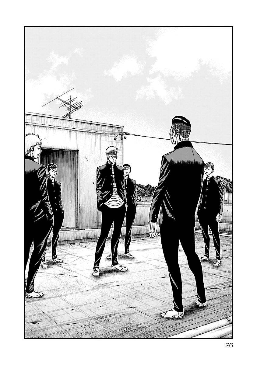 Out (Makoto Mizuta) Chapter 181 3